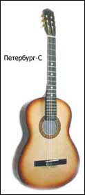 Гитара Петербург-С